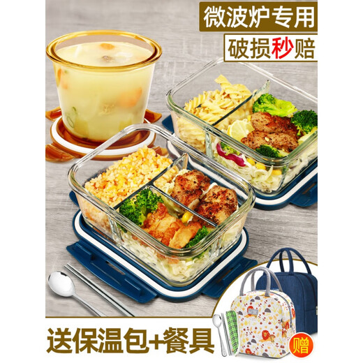 Japanese office workers' glass lunch box insulation can be used for microwave heating, special bowl with rice separation [three-piece set] Fresh green plus high three-year partition length 1050