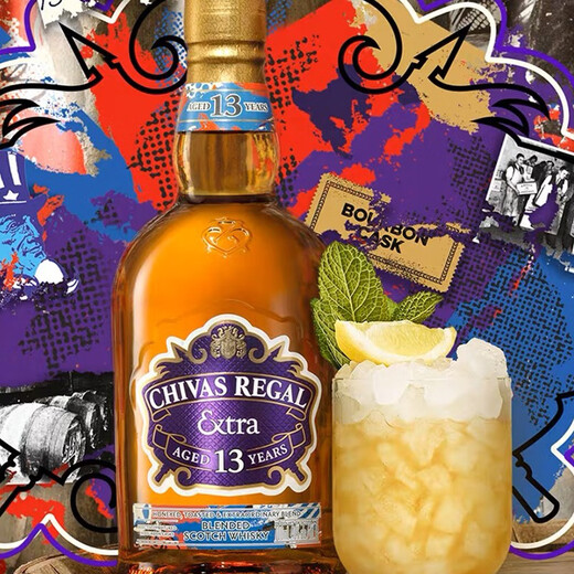 Chivas Regal 13 ans Barrel Soft Barrel Limited Edition Scotch Whisky Original Vin étranger importé 500 ml