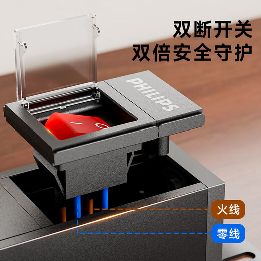 Philips (PHILIPS) aluminum alloy desktop gaming socket PDU cabinet row 8-bit 1.5 square meters lightning-proof drag strip double-break dust-proof switch lift table slot retractable spring wire strip