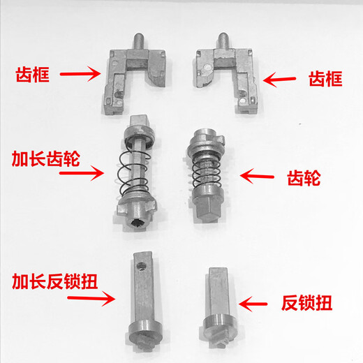 门锁配件老式按压门锁配件通用型齿轮齿框反锁扭HOOPLY 银色 9928 手扣