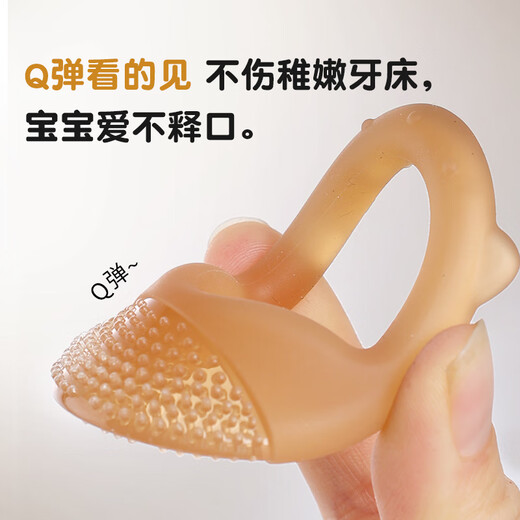Qiletong Teething Glue for babies in oral period 3-6 months, food-grade anti-eating hand molar stick, soothing chewing glue, contact type + stripe type