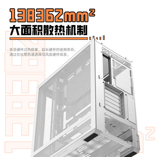 Golden field parallel world white gaming computer desktop host case compatible with dual 360 water-cooled ATX motherboards/three-sided quick release/supports back insertion/270 sea view room