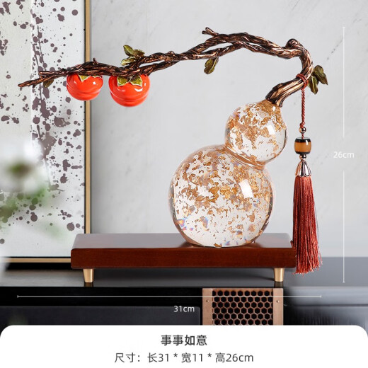 南初先生 柿柿如意装饰摆件工艺品新中式高档家居客厅玄关办公室乔迁新居 柿柿如意葫芦+铜木底座礼盒装