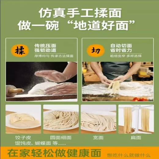 拜杰面条机家庭用手动压面机家用小型手摇面条机擀面机不锈钢多功能手持面条机 手摇面条机【二刀】2mm细面+4mm宽面