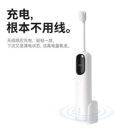 BAIR i5 large-screen visual smart sweep-vibration electric toothbrush, adult rechargeable sonic fully automatic soft-bristled gum protector, gift for girlfriend and boyfriend i5S white, disinfected and sweep-vibration all-in-one