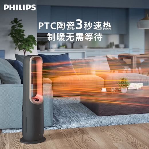 飞利浦（PHILIPS） 净化凉风暖风三合一智能空气净化器家用除烟味除甲醛无叶风扇 AMF872/06【老】