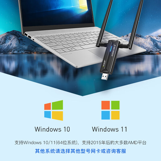 Yilian tri-band AX3000 wireless network card WiFi6 desktop notebook wireless wifi receiver win10/11 Gigabit high-speed usb3.0 receiver EP-AX1672