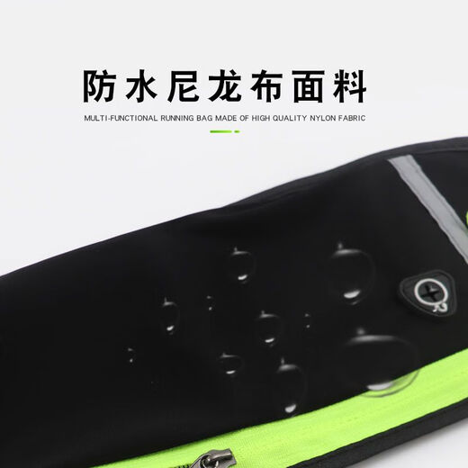 歌柏妮运动腰包跑步手机携带神器男女户外多功能收纳包防水调节腰带臂包 防泼水反光黑色【新款】