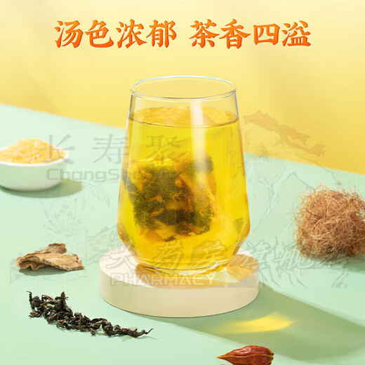 Peking Tongrentang Maisschal Maulbeerblatt Bitterer Melontee reduziert den unterstützten Blutdruck und Blutzucker Nicht-Qingqian Liu Tee 5 Kisten