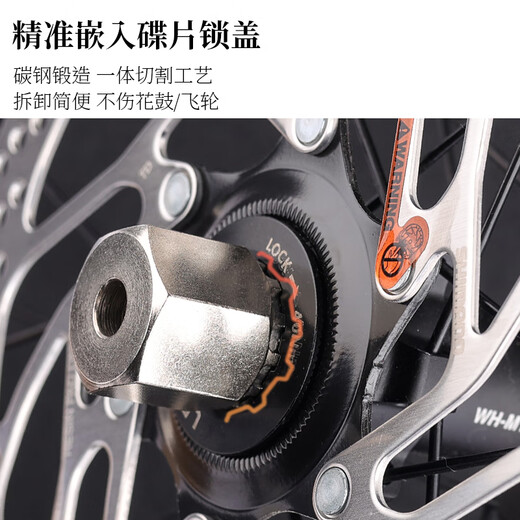LeBycle inner-locking, middle-locking disc sleeve tool, inner-locking disc, disc brake pad installation and removal sleeve, brake disc tool, dedicated for mountain road bicycle repair and maintenance