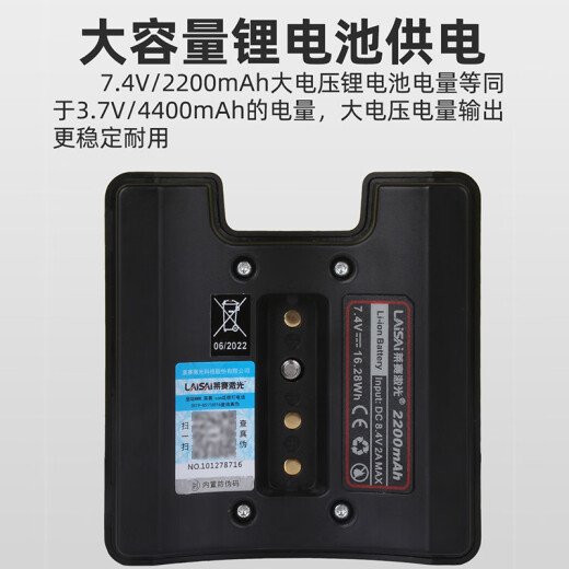 
Laise laser level 5-line green light high-precision infrared belt reinforced point red light outdoor automatic Anping line projector 5-line green light LSG686SPD double electric + tripod