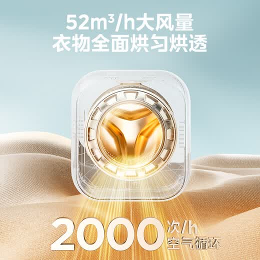 Midea wall-mounted washing and drying integrated washing machine for home use, fully automatic, 3kg capacity, silver ion sterilization, high cleaning ratio 95, high temperature sterilization, frequency conversion home appliances, 20% national subsidy MD30MINIMAX