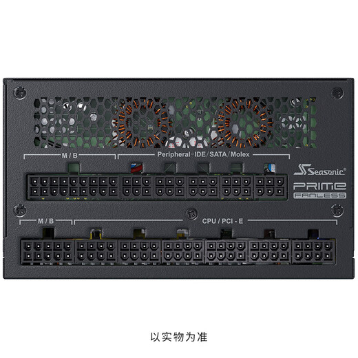 SEASONIC Haiyun 700W PRIME flagship titanium fanless power supply fanless 0dBA all-day capacitor