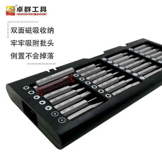 适用于小米款25件套多功能家用螺刀套装电脑手机拆卸维修精密工具组套 S2高硬度钢【25合一】豪华铝盒 标配