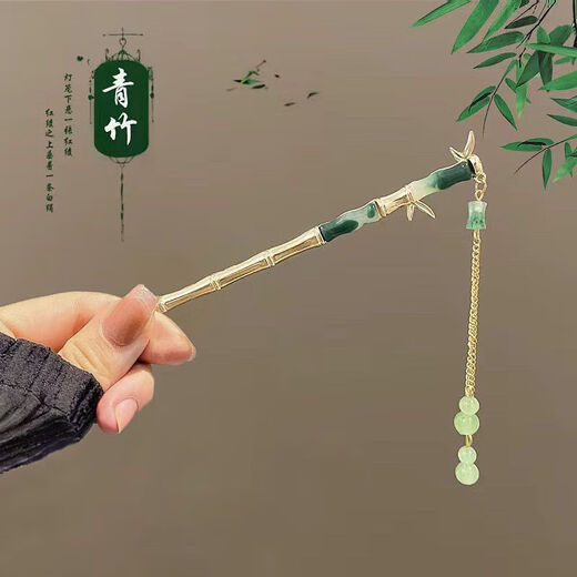 Acter Style Haarnadelhaarnadel für Frauen Neue chinesische Stil 2024 Neues Haarnadel Einfacher moderner High-End-Sense-Haarnadel Hanfu Kopfschmuck Grüner Bambus 0-Stück Set