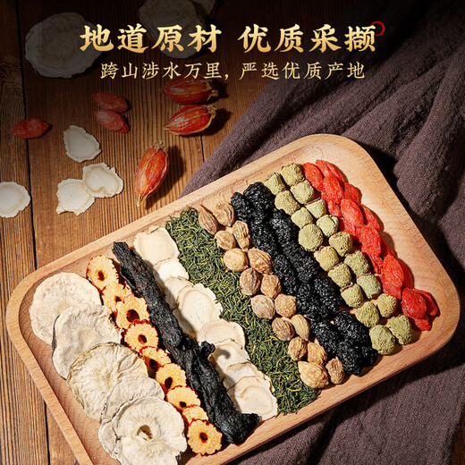 
Nantong Sihai Tongrentang Wubao Tea Wolfberry Mulberry Ginseng Polygonatum Maca Tea Men's Nutritious and Healthy Eight Treasure Tea Bag 150g