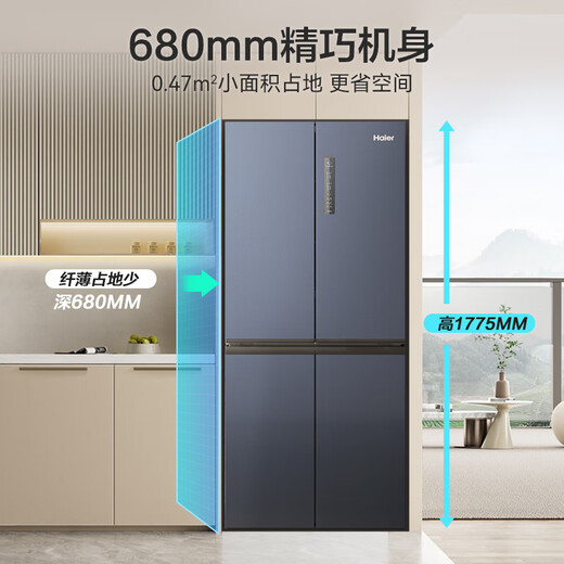 Haier refrigerator 406 liters four-door cross-door ultra-thin air-cooled frost-free first-class energy efficiency dual-frequency maternal and infant space energy-saving and energy-saving household refrigerator state subsidy 20% Star Stone Blue 406 liters maternal and infant temperature changing space + DEO purification