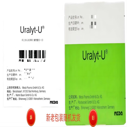 【原研进口】友来特 枸橼酸氢钾钠颗粒 100g:97.1g/盒