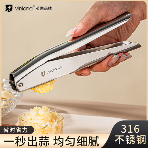 Vinland British 316 stainless steel garlic press artifact manual crushed garlic garlic press garlic garlic pounding tool garlic 304 316 stainless steel garlic press