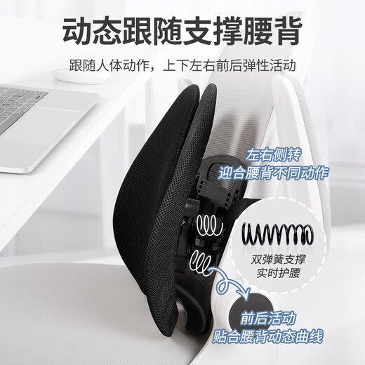 Pierre Cardin Pillow Cushion Ergonomic Lumbar Cushion Chair Back Car Lumbar Breathable Backrest Decompression Lumbar Pillow Black