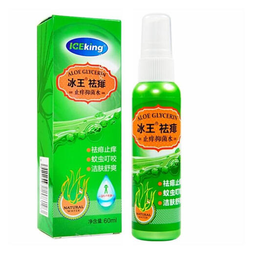 Ice King Prickly Heat, Anti-Itching and Antibacterial Water 60ml Mosquito Bites Soothing Prickly Heat Water, Anti-Itching Moisturizing Aloe Vera Prickly Heat Skin Care Cream Ice King Prickly Heat Treatment Water 60ml