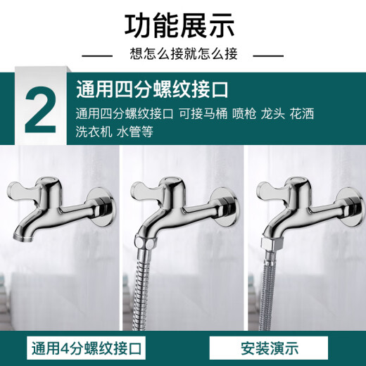 BSITN brass thickened single cold washing machine faucet extended 4 minutes quick opening faucet bathroom bathroom small faucet B098