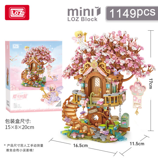 LOZ Assemblé Model Model Model Home Decoration Men and Women 1 juin Juin's Child's Day Toys Birthday Gift 1381 Cherry Tree House
