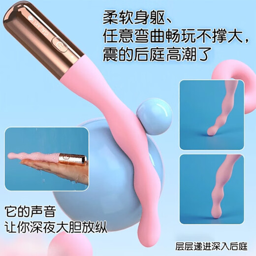 Galaku Blumenstopfen Initial Anal Plug Vibration Stick Sex Toys Aft Yard Lazhu Zimmer Spaß und wunderschön