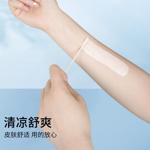 
Haier Heinuo Calamine Lotion, External Antibacterial Calamine Lotion, Infant and Child Adult Rubber, Benzalkonium Bromide 100ml