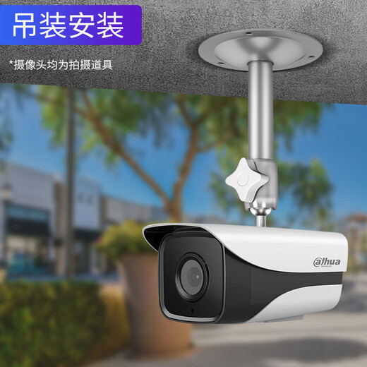 视明通 监控枪机摄像头支架室内外铝合金万向调节 海康大华摄像机架子通用