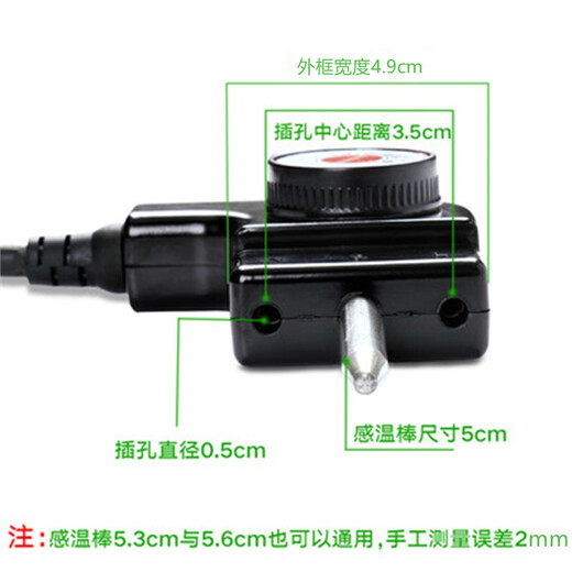 Funoxsen Korean electric hot pot line multi-functional electric hot pot power cord three-hole plug line switch electric grill pan temperature adjustment line flat mouth 1.5 meters