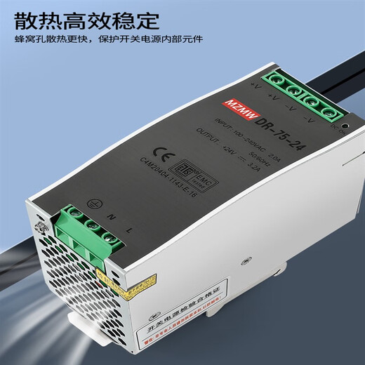 Schaltnetzversorgung vom Rail-Typ 24V12V48 DC EDR-120-12DR-60 NDR75W150W240W EDR12048 48V25A120W