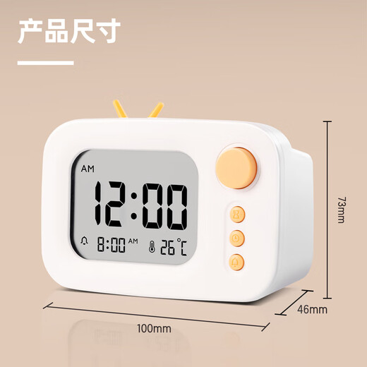 Deli trendy TV small alarm clock countdown timer cartoon smart electronic clock student-specific white LE104 New Year's gift for the beginning of school season