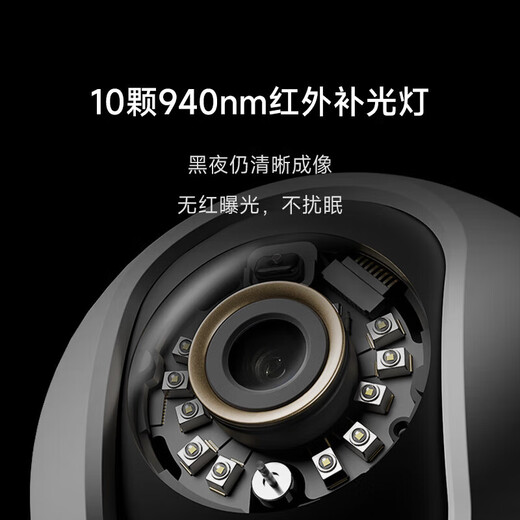Xiaomi Smart Camera C700 8-Megapixel 4K Ultra-klare Heimüberwachungskamera 360-Grad-Panoramabläufe Babyüberwachung AI Humanoid-Detektion Xiaomi Smart Camera C700