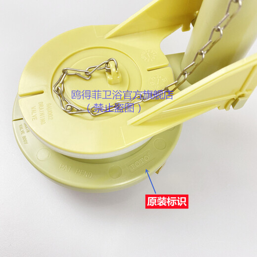 
Oudefei suitable for TOTO water tank accessories CW886B 864 854 844RB water inlet valve drain valve wrench full set of accessories