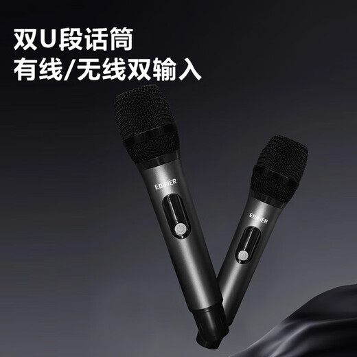 Edifier (EDIFIER) PW312S outdoor square dance speaker high-power portable outdoor heavy bass Bluetooth karaoke special high-volume mobile trolley audio outdoor performance equipment double microphone black official standard