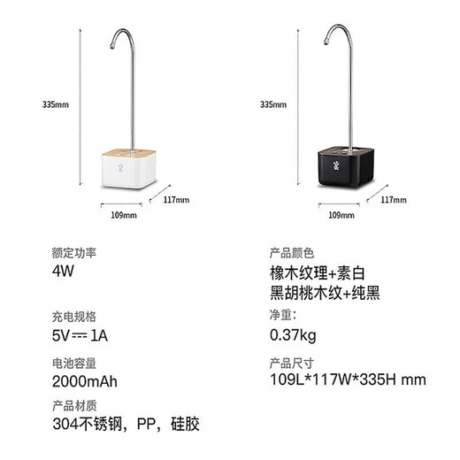 Mingzhan Intelligent Automatic Water Filler Rotatable Bucket Table Dual-Purpose Wireless Charging Bottled Water Pump Suction Pump Water Pressure MZ037A White (Wireless)