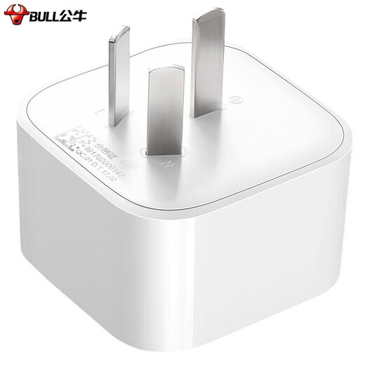 Bull Hong Kong version conversion plug for domestic use with British standard British British socket China Macau to mainland China charging head charger Hong Kong power adapter socket converter L01CES switch2/ns2 Hong Kong version plug to domestic