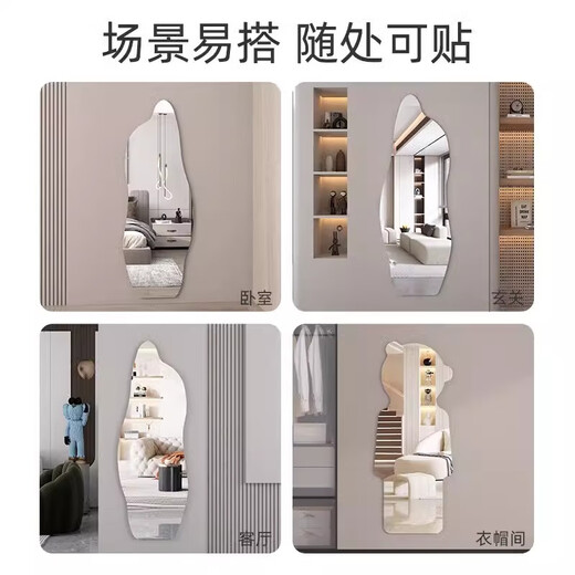 Art World Art World World Bear Ganzkörper-Dressing-Spiegel Wand selbstklebend weicher Spiegel Süßer besonderer Form Haushaltschrank Tür Schlafzimmer Wandfoto Aufkleber Bärenstil 35*120-HD-Acrylspiegel