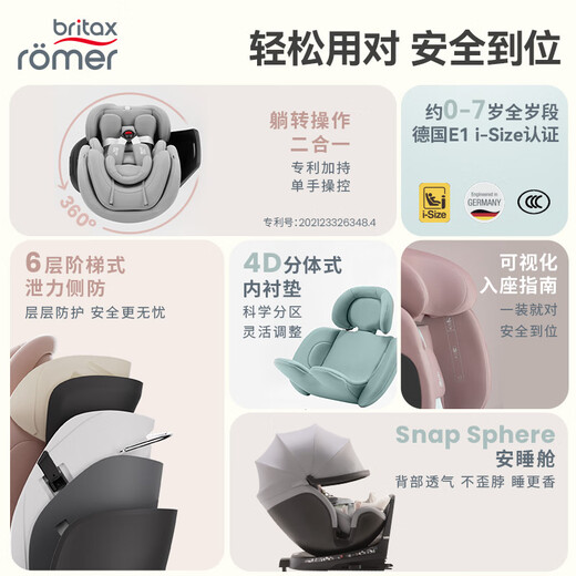 
BRITAX baby child safety seat 0-7 years old isize certified positive and reverse 360 rotating growth knight mist powder