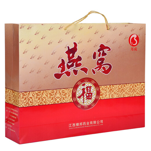 药企出品无糖燕窝营养滋补品孕妇中老年父母长辈生日礼物健康即食饮品节日送礼品10瓶装