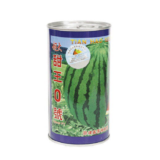 Chunzhiyun Sweet King Watermelon Seed Extra Large Sweet King No. 0 Four Seasons Fruit Seeds with Thin-Skinned Uncracked Melon Red Heart Sweet Original 2,000 Tablets Original 2,000 Tablets (Planted on 2 acres)