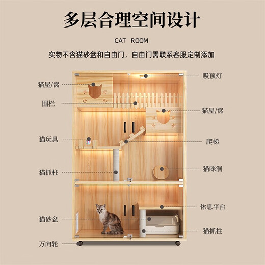 JPHZNB Cat Cage Real Household Indoor All-in-one Cat House Castle Extra Large Free Space Wooden Cat House Cat Cabinet Cat House Cat Villa White 150*120*60 Space Capsule Self-installation + Door-to-door delivery