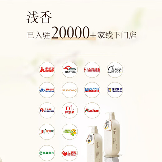 ASAKA Shower Gel Amino Acid Shower Lotion Men's and Women's Perfume Fragrance Long-lasting Fragrance Bath Water 750g Remove Odor