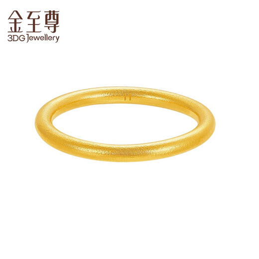 Gold Supreme (3D -Gold) Solid Pure Ring Ring Gold Ring Frauen 999 Full Gold Ancient Gold Ring Geburtstag Geschenkpreis 14 Ringe - 4,14 Gramm (mit Schmuck Geschenkbox)