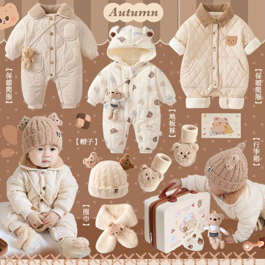 Newborn gift box, baby clothes gift box, full moon gift, clothes suit, male and female baby gift for 100 days after birth, collect screenshots and send a pair of socks to customer service, 0-4 months