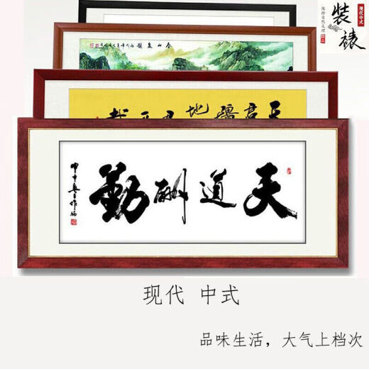 Mengjin calligraphy and painting framed self-assembled solid wood picture frame wooden strip photo frame calligraphy frame simple and modern - 1 full frame can hold 120*45 cm picture