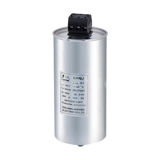 Jiukang Electric BGMJ0.4/0.45/0.48/-15/20/30/40-3 cylindrical low voltage parallel capacitor 045153