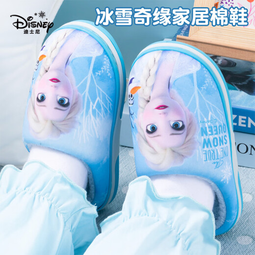 Disney Children's Cotton Slippers for Boys and Girls Autumn and Winter Warm Slippers for Home Non-Slip Cotton Shoes Light Blue Elsa 220mm