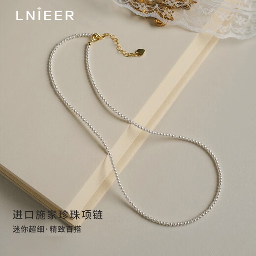 Lnieer extrem dünn 2mm3mm shi jia rund und makelloser helllicht Reiskornperlen Halskette Dünne Schlüsselbeutel Kettenkette Perlenkette Accessoires Perlenkette [normal 3mm]